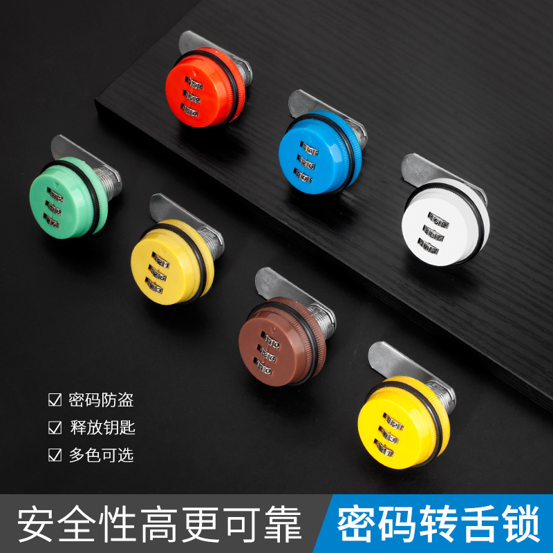 Прямые поставки механического кодового замка, замок для шкафчика, замок для ящика, замок для почтового ящика, противоугонный замок