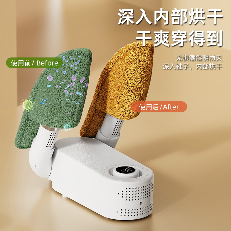 Household Shoe Dryer, Shoe Warmer, Shoe Dryer, Smart Timed Shoe Dryer, Shoe Dryer, Cross-Border Shoe Dryer