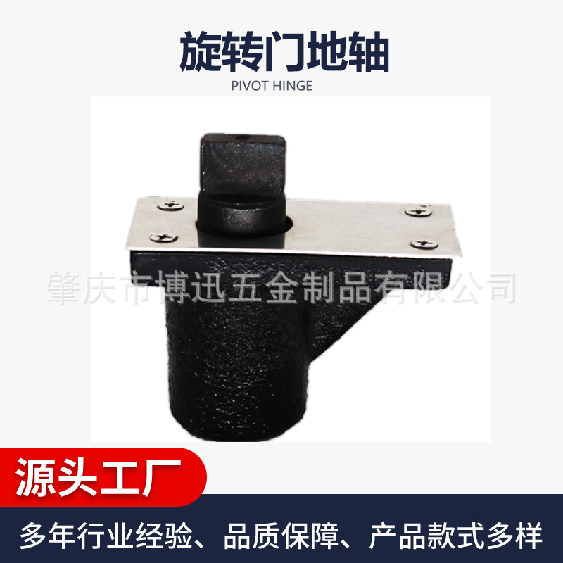 Ось вращающейся двери внешней торговли, не позиционируемая, напольная пружина с 360-градусным вращением, скрытая встроенная ось для деревянной двери