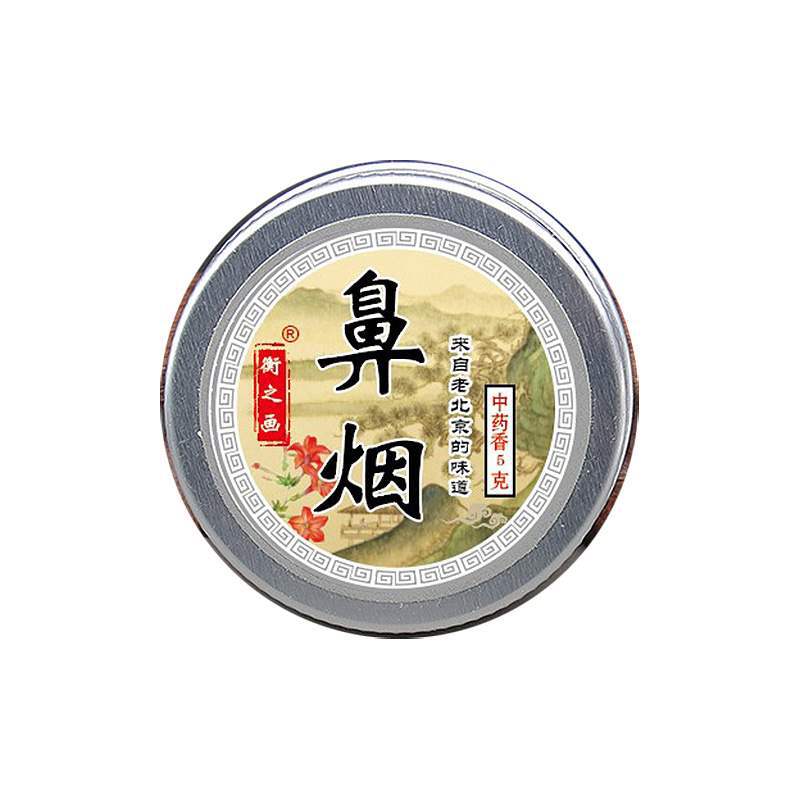 Snuff Powder Mint Snuff Bottle Accessories White Snuff Inner Painting Snuff Bottle Optional Set Gift Crafts Default Item