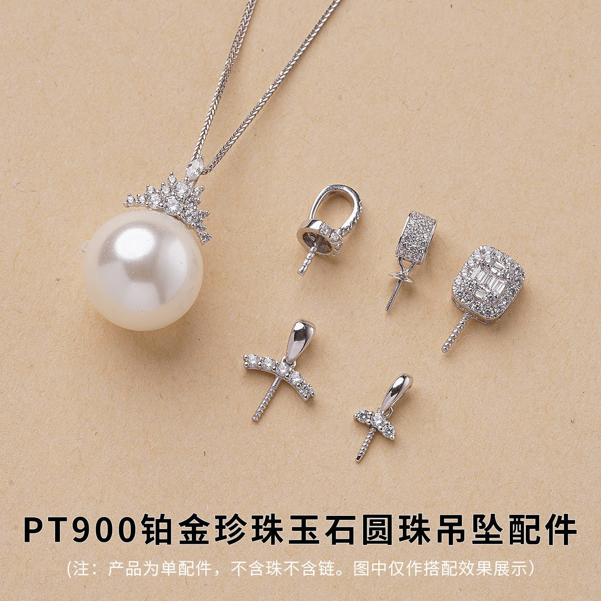 Аксессуары Pt900 кулон с инкрустированным цирконом подвеска застежка аксессуары комбинация свободной цепи