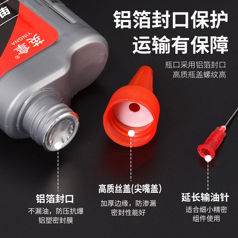 Mountain Bike Chain Oil Electric Road Bicycle Mechanical Chain Household Maintenance Rust Inhibitor Maintenance Lubricant