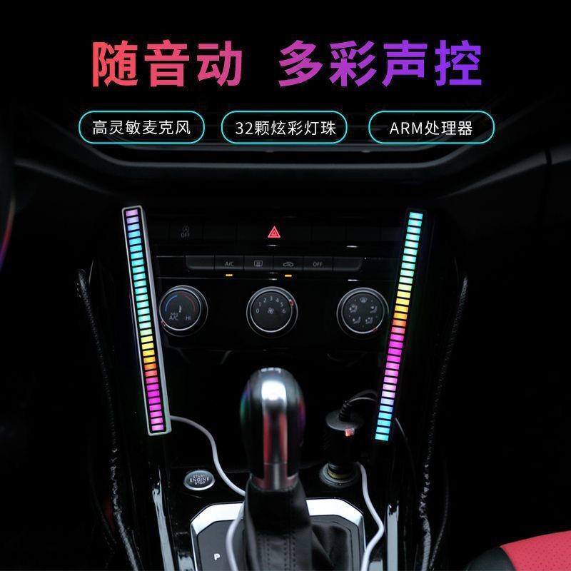 Creative RGB pickup light voice control colorful music decorative atmosphere light 3D car audio APP Bluetooth rhythm light