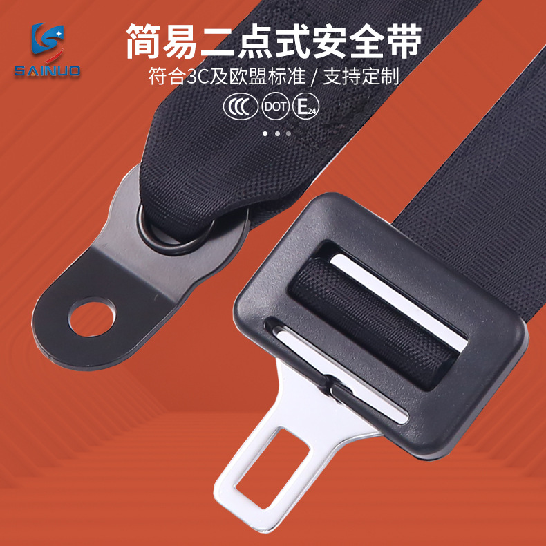 Safety belt manufacturer two-point safety belt bus safety belt children's play equipment with one belt