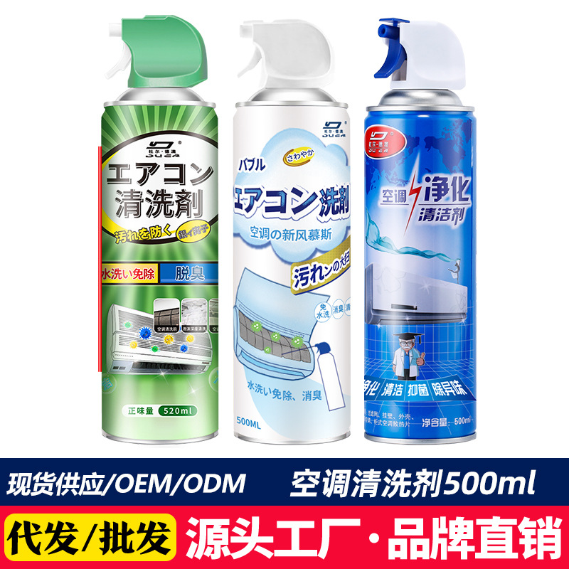 Чистящее средство Dulde Australia, пузырьковая пена для шкафов, без разборки и стирки, дезодорация