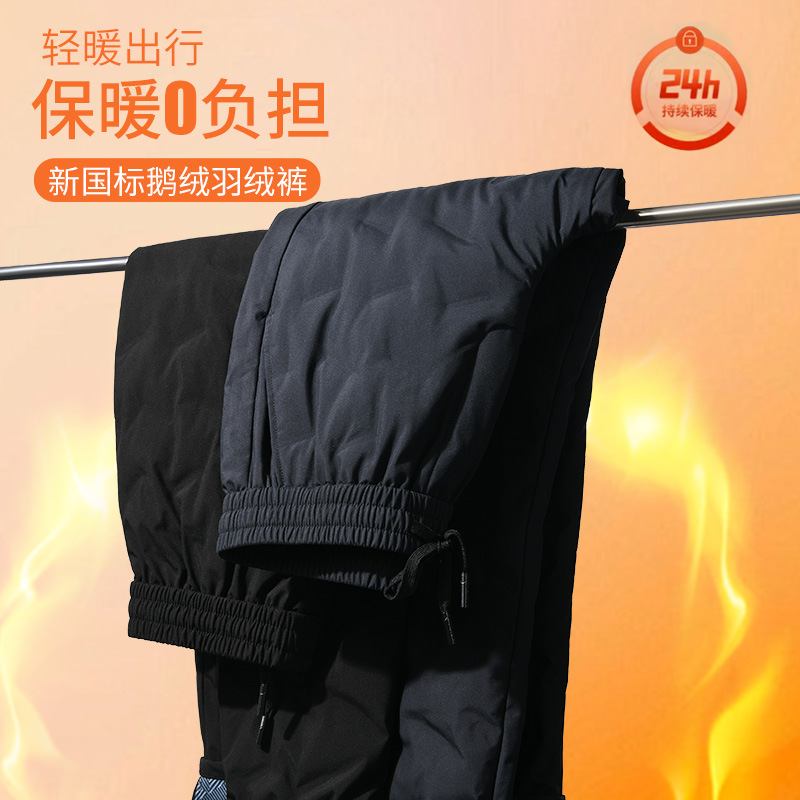 Men's down Pants Winter Outer Wear White Duck down Windproof Cold-Resistant Warm Middle-Aged High Waist Casual Straight-Leg Pants