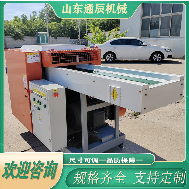 Old Clothes, Bags, Cloth Shredder, Packing Belt Crusher, Non-Woven Sanitary Napkin Crusher, Stable and Reliable