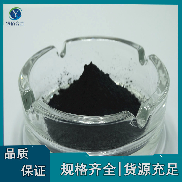 Порошок вольфрама 2-4 мкм, полный ассортимент, высокоплотный сплав