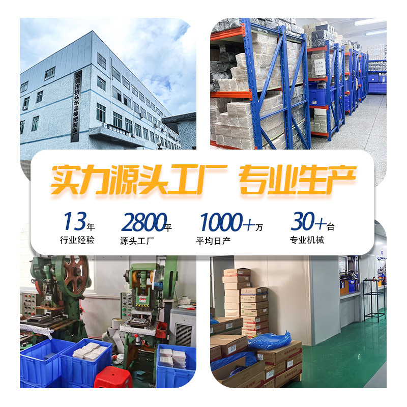 Source Factory G102 Teflon Small Dot Ice Version Mouse Foot Patch G304 Sliding Back Glue Custom Mouse Foot Patch