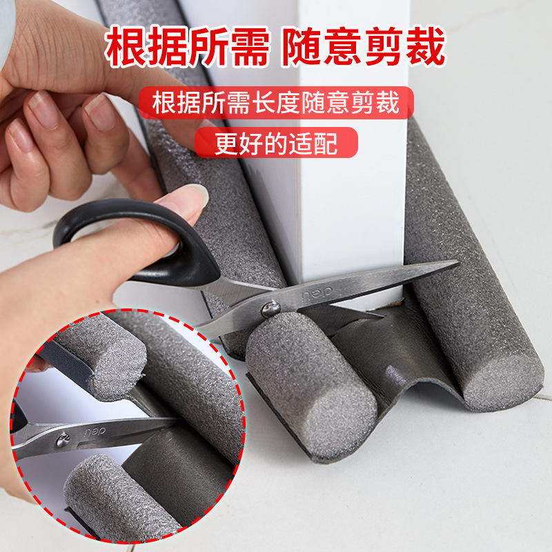 Door Slit Door Bottom Sealing Strip Door Bottom Windproof Door Slit Windproof Artifact Door and Window Door Sound Insulation Sealing Strip Sound Insulation Door Sticker