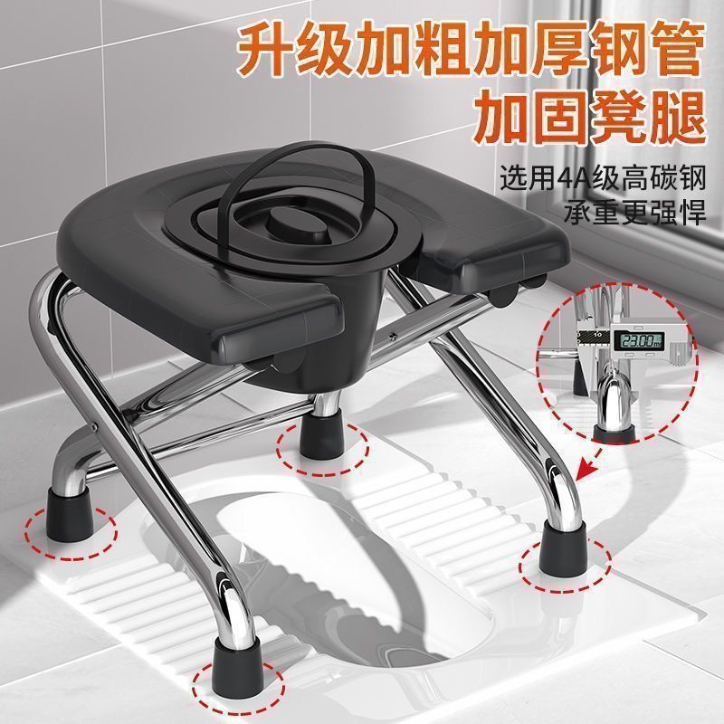 Extra Thick Stainless Steel Bathroom Squat Toilet Artifact Stool Foldableable Toilet Chair for the Elderly and Pregnant Women