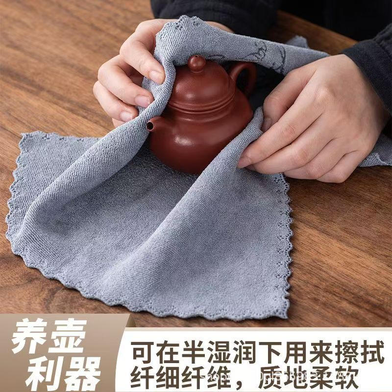 Tea Towel, Tea Table Cloth, High-End Absorbent Thickened Lint-Free Tea Table Cloth, Tea Mat, Tea Set Quick-Drying Square Towel with Logo