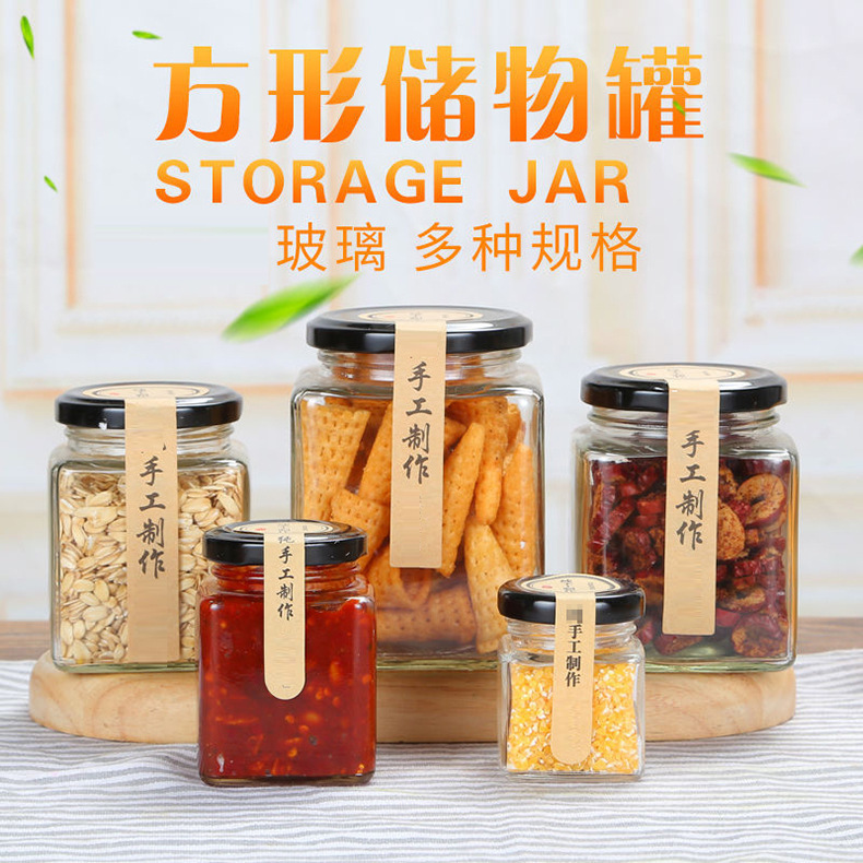 Квадратная банка для консервирования пищевого класса, банка для меда, варенья, маринованных огурцов, герметичная банка с крышкой, термостойкая, паровая пустая банка