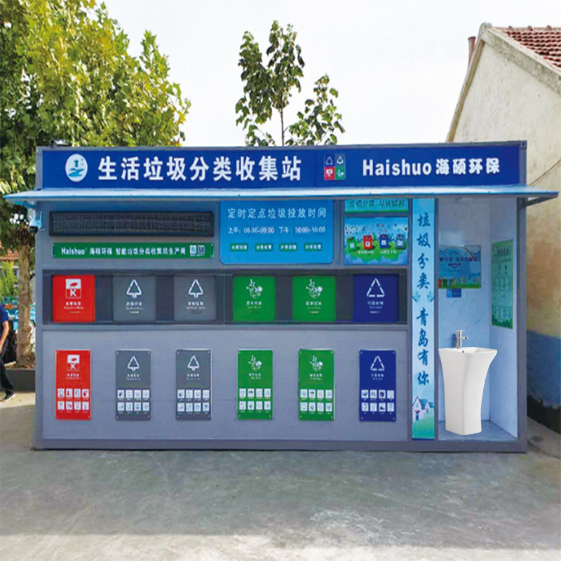 Floor-Standing One-Piece Basin Outdoor Washbasin Ceramic Washbasin Park Bathroom Small Apartment One-Piece Column Basin