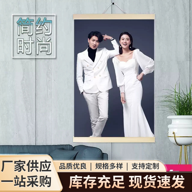 Фотопечать, деревянные висячие свитки, свадебные фотографии, постеры знаменитостей, персонализированное декоративное искусство