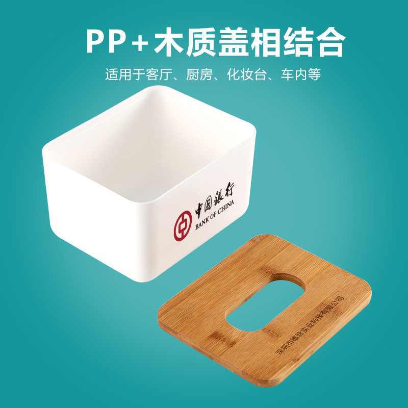 Wooden Lid Paper Box Commercial Custom Restaurant Advertising Tissue Box Custom Desktop Storage Paper Box Plastic Printed Logo