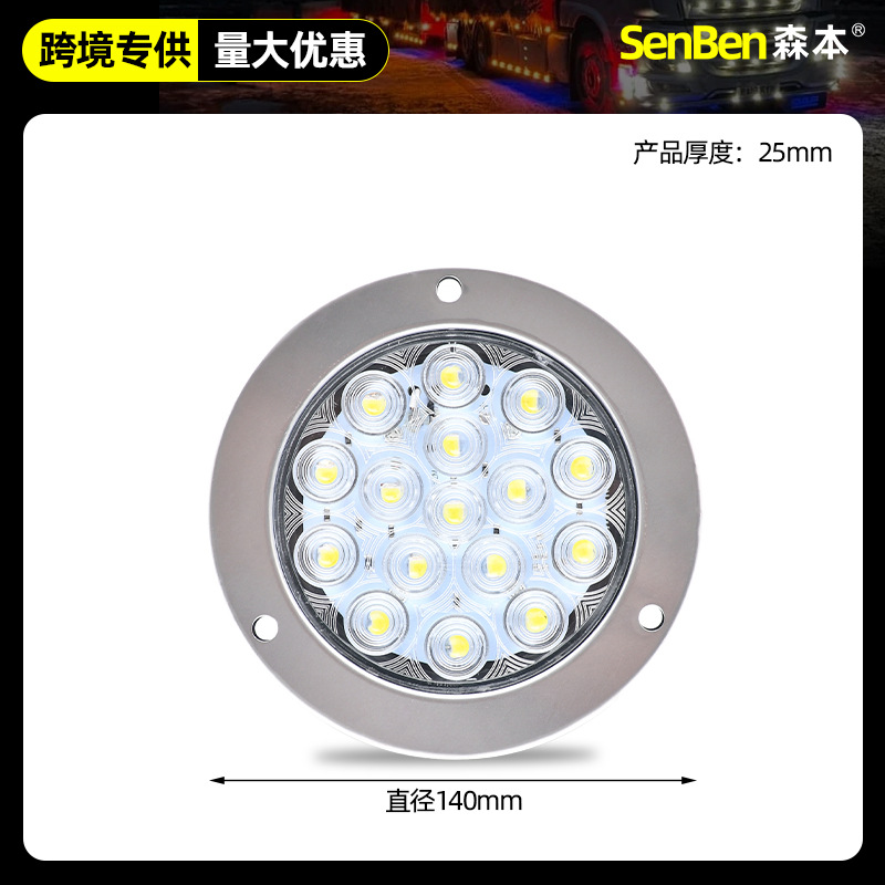 Cross-Border Electroplating Cimc Single Lamp 12V24V Cimc Truck Tail Light Trailer Turn Signal Brake Light Truck Tail Light