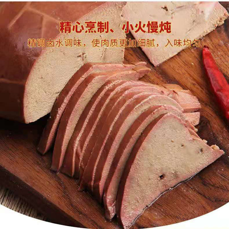 Spiced Lamb Liver Ready-To-Eat Fresh Cooked Lamb Liver Inner Mongolia Specialty Snack Braised Cooked Food Appetizer Individually Packaged