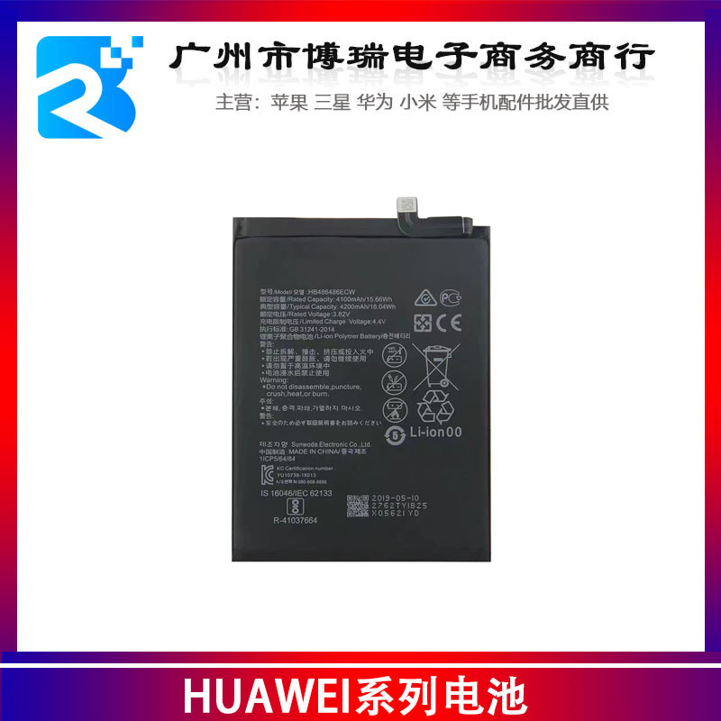 Совместимо с аккумулятором мобильного телефона Huawei P20Pro, P30pro, mate9Pro, Mate10pro, mate20pro