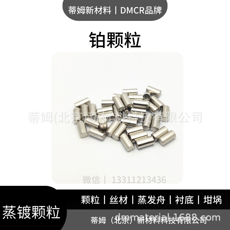 Tim New Materials Palladium Granules Scientific Research Enterprise R&D Available 2*5mm and Other Sizes Optional 10g Free Shipping