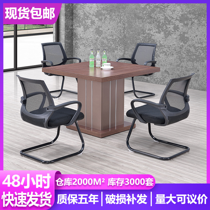 в наличии оптовая квадратная стол для переговоров без царапин простой коммерческий один стол четыре стула конференция переговорный стол