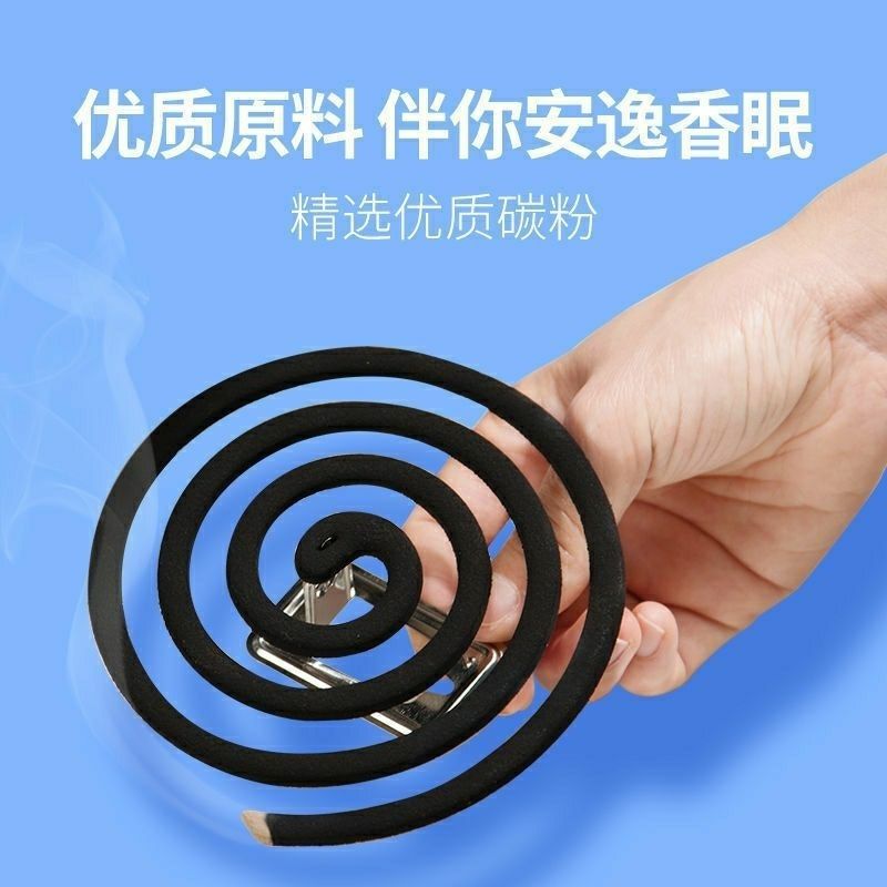 Lanju advanced black mosquito repellent incense 10-ring small box portable home outdoor hotel Hotel Universal