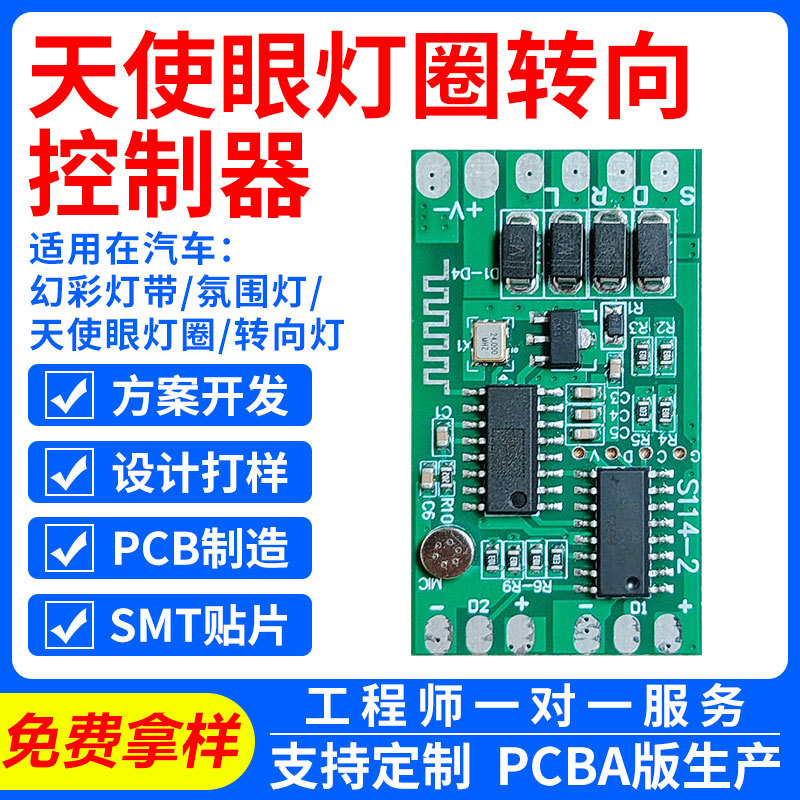 Bo контроль автомобильного модификации атмосферного лампы с управлением через APP, сканирующая вода