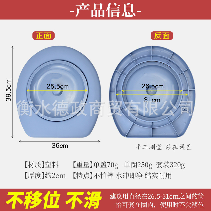 Toilet cover toilet thickened rural urban toilet toilet seat rural dry toilet family simple toilet seat manufacturer
