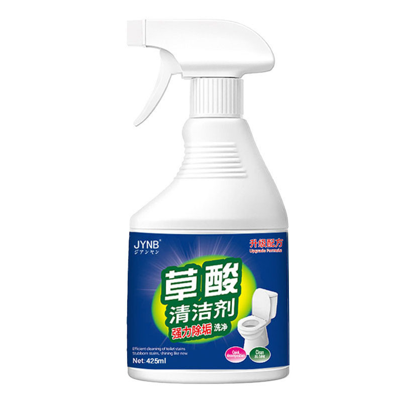 草酸清洁剂瓷砖厕所强力去污垢卫生间清洗剂高浓度原液去污渍厂家