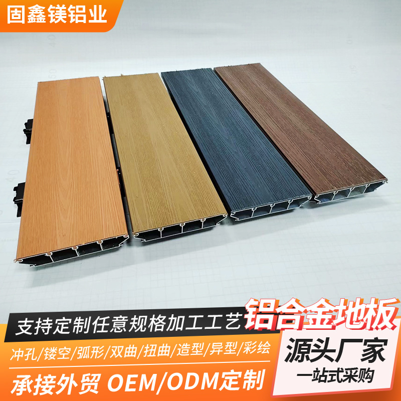 Алюминиевые полы для открытых помещений, алюмино-пластиковые композитные панели, пластиковые деревянные полы, квадратные парковые зоны, террасы, деревянные настилы