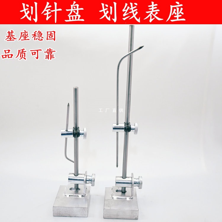 Разметочный инструмент, разметочная пластина (прямые продажи от производителя) 200мм до 700мм, полные спецификации