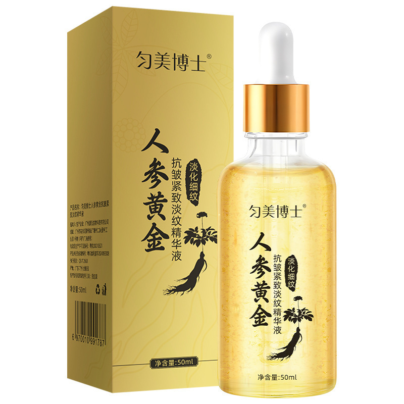 Dr. Yunmei Ginseng Gold Anti-Wrinkle Firming and Lightening Essence Moisturizing and Translucent Anti-Wrinkle Essence 50ml