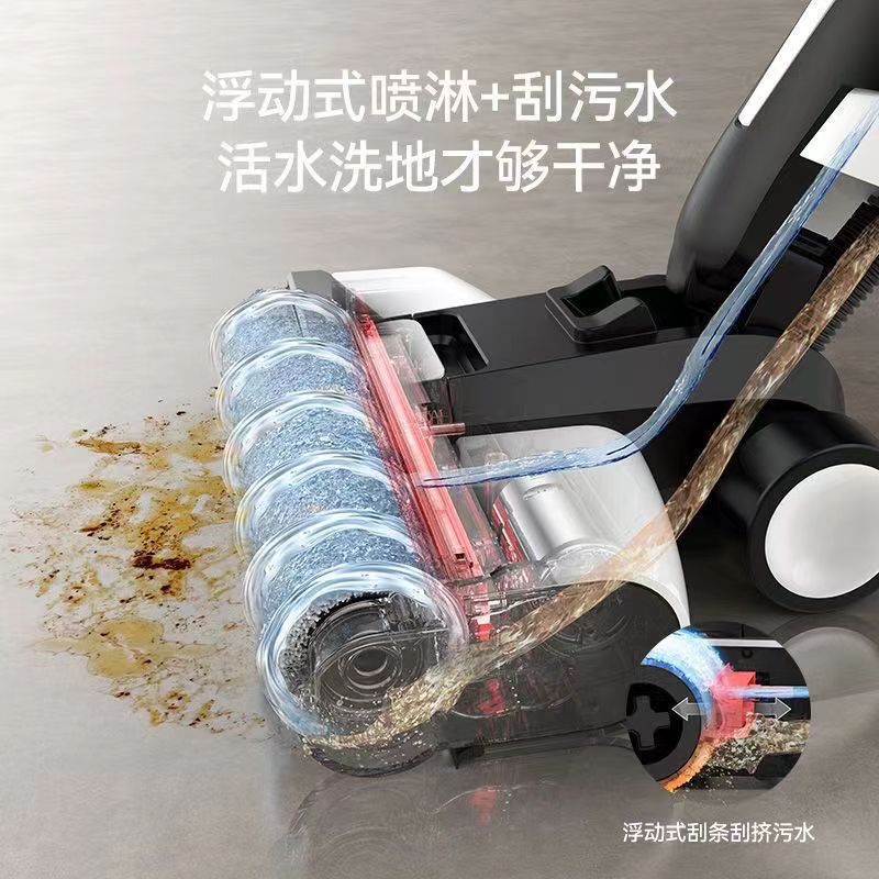 Deerma P20Plus Floor Washing Machine, All-In-One Washing, Mopping and Vacuuming Machine, Smart Mop, Floor Cleaning Machine, Intelligent Cleaning