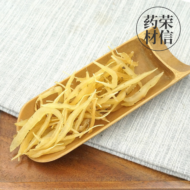Wild Asparagus Root Without Sulfur, Peeled, Chinese Herbal Medicine 500g, New Asparagus Root Dried in the Sun