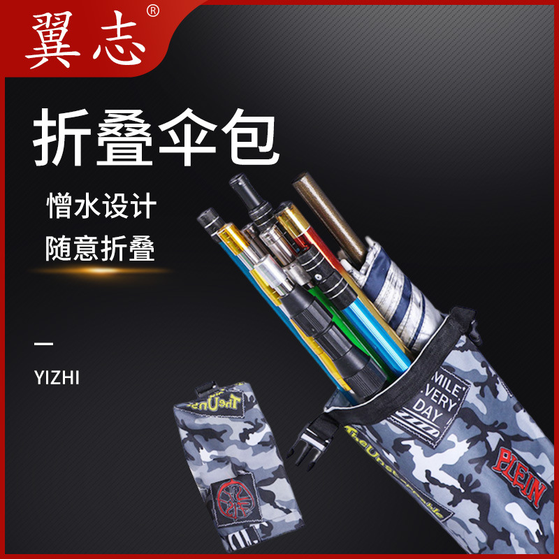 Сумка для рыболовного зонта, сумка для удочек, канвас, водонепроницаемая сумка, складная сумка, портативное рыболовное снаряжение, сумка для зонта для удочек