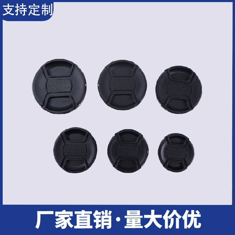 Крышка для объектива Fuji Sony Panasonic Nikon Canon