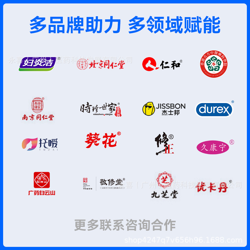 Agent Link Vvvvip (L)