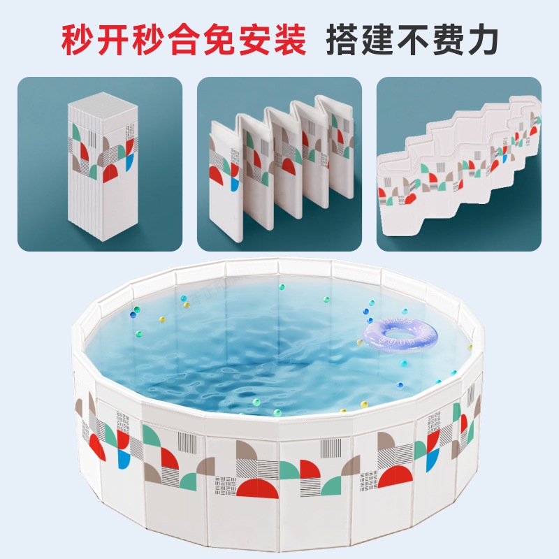 Children's Swimming Pool, Home Bathing Pool, Foldable Inflatable-Free Swimming Pool, Family Outdoor Children's Water Play, Parent-Child Interaction