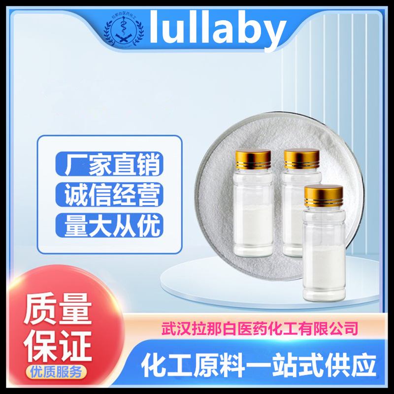 Cobalt Fluoride Boronate [15684-35-2] 1kg 1 Ton Direct Sales Large Price Excellent Value for Money Trustworthy