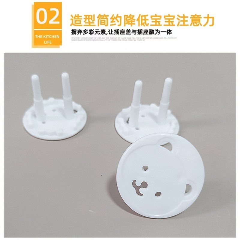 Baby anti-electric shock safety socket cover new European standard thickened round head Children's power socket Jack protection cover