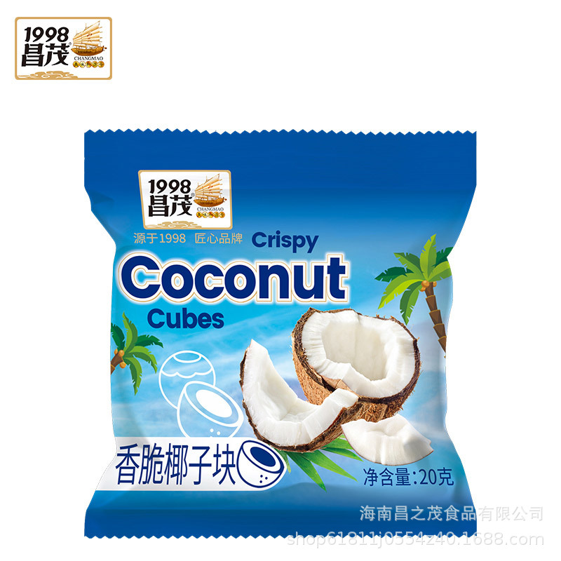 Changmao Fragrant Roasted Coconut Crisp 20g Leisure Snack Food Office Leisure Snack Dried Fruit Hainan Specialty