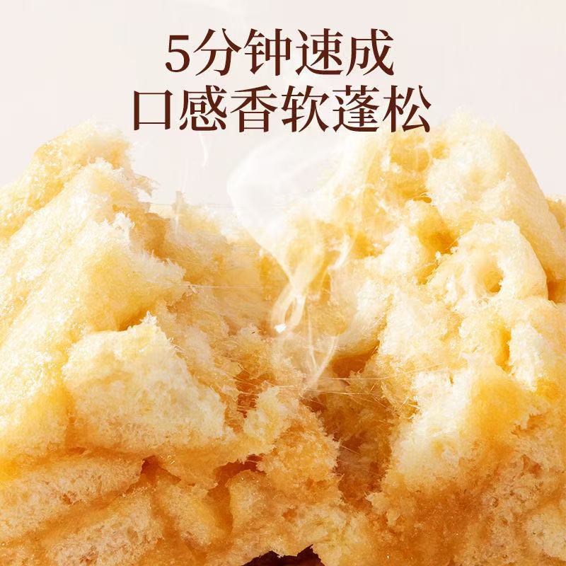 Shaqima Strip Semi-finished Baking Traditional Pastry Homemade Household Snowflake Crisp Nougat Milk Cover Commercial Saqima