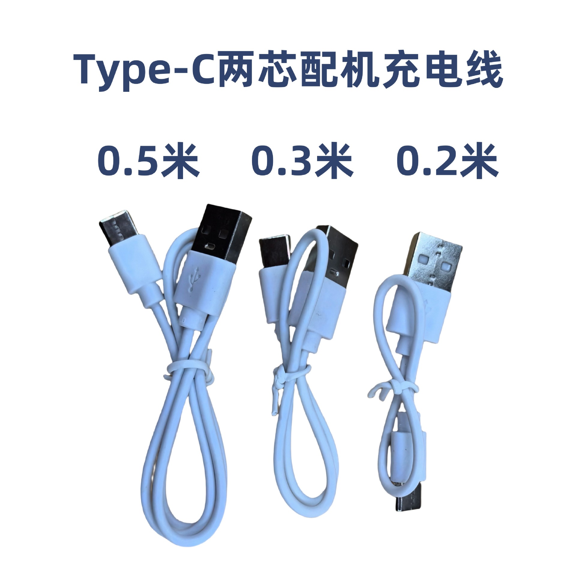 Полный тестовый игрушечный блютуз наушник, маленький вентилятор, мобильная зарядка, кабель type-c, usb