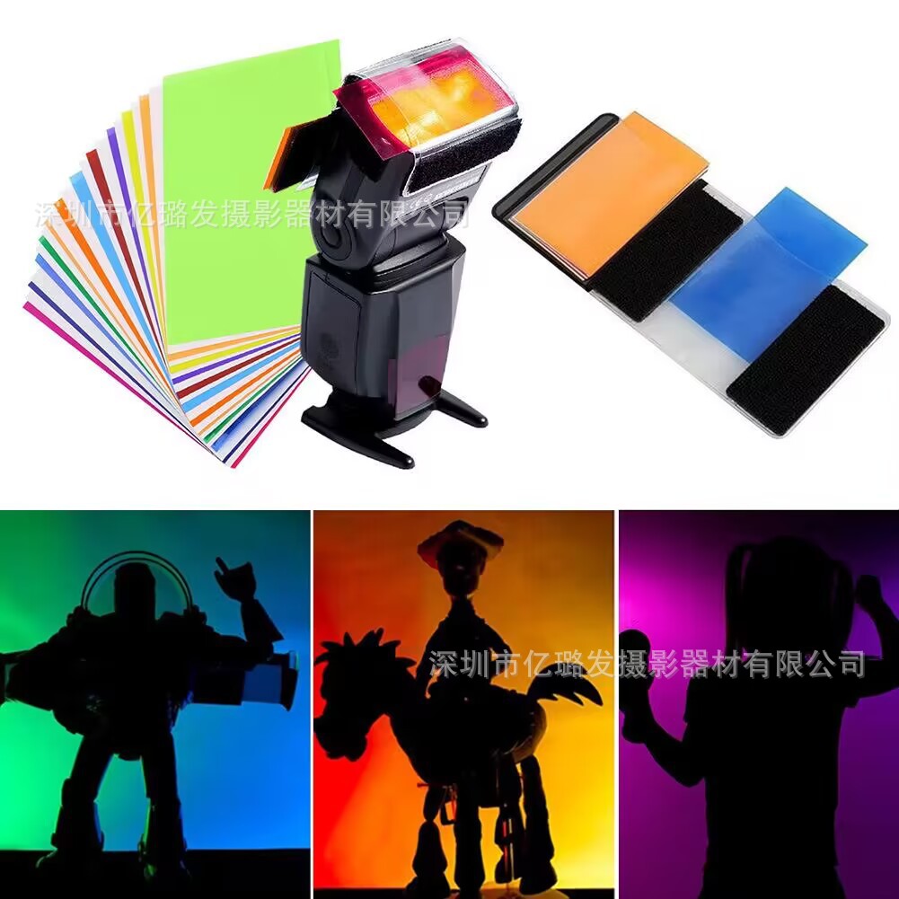 Camera flash 12 color 30CM8 color film suit color filter color temperature film storage bag color film