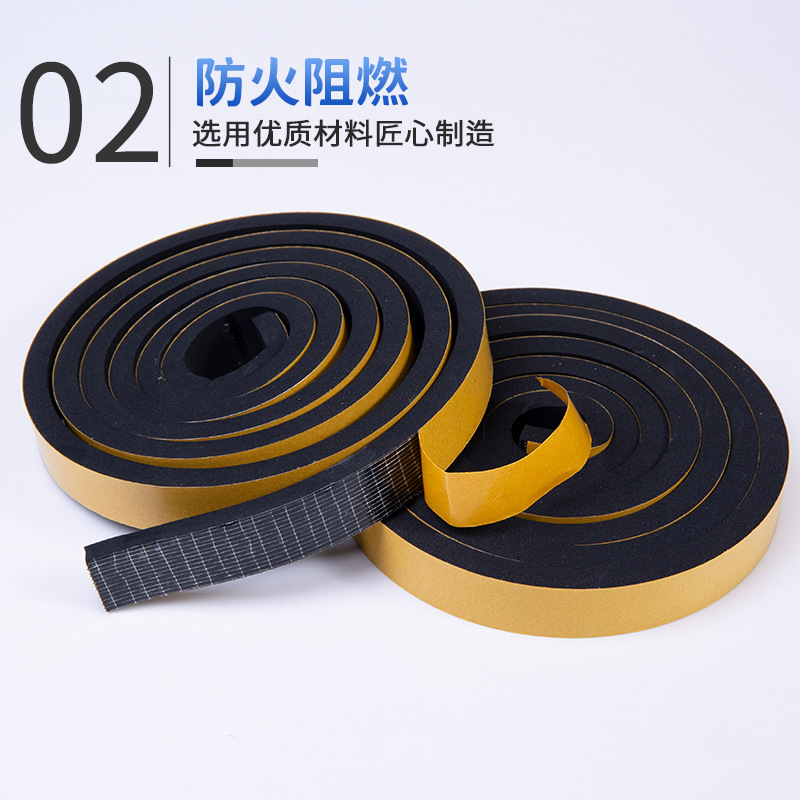 Directly Supplied Shock-Absorbing, Dust-Proof and Mosquito-Proof Self-Adhesive Foam Sealing Strip Eva Sealing Strip Sponge Strip with Glue Pe Dense