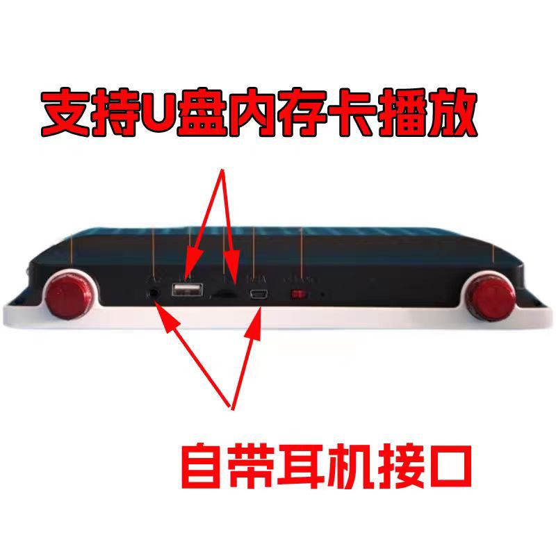 Jin Zheng P18 full 7-inch HD video machine 7-inch theater machine elderly machine singing machine card USB