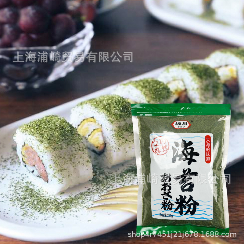Hot Japanese Porphyra Powder Sakagawa Qinghai Moss Crushed Seaweed 200g Octopus Maruko Osaka Burned Ingredients