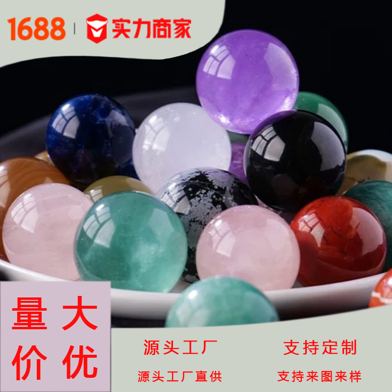 Круглые бусины, непористые, натуральные каменные кристаллы, мини-шары, полудрагоценные камни, DIY