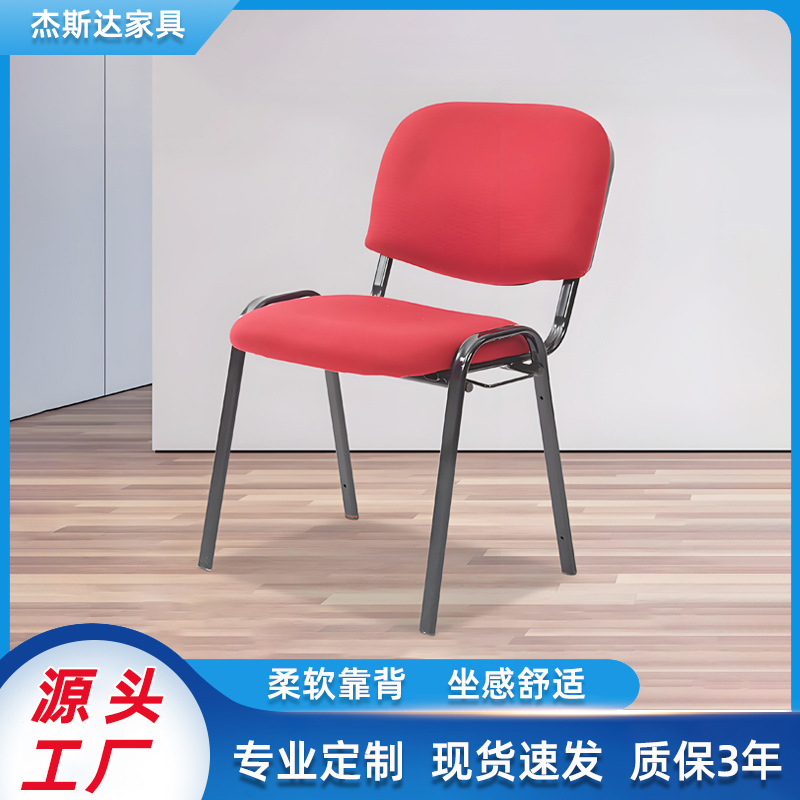 Обучающий стул с письменной доской, стул для конференций, офисный стул, стул для студентов, четырехножный стул