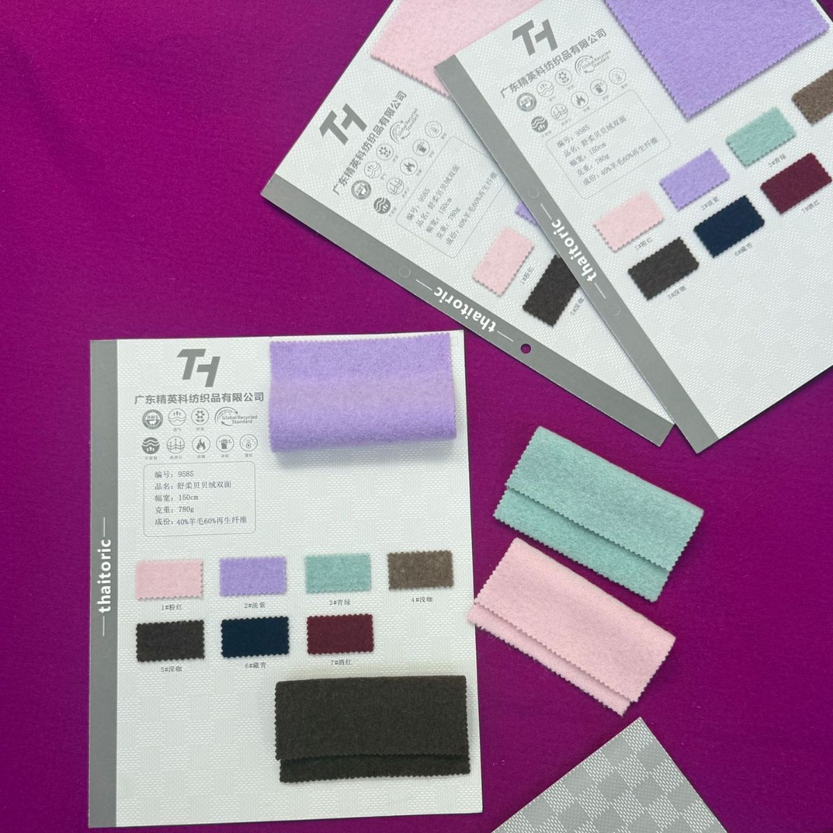 Shurou Beibei Velvet Double-Sided Comfortable and Soft Textured Fabric